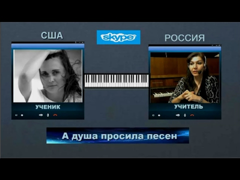 Ноты нотами а душа просит песен! Отзыв ученицы Виктории Юдиной