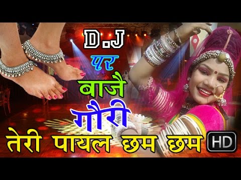          DJ Par Baje Gori Teri Payal  Raju Punjabi  Rajasthani