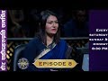 KO BANCHHA CROREPATI || KBC Nepal || SEASON 01 || Episode 8