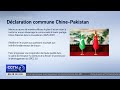 La Chine et le Pakistan publient une déclaration commune