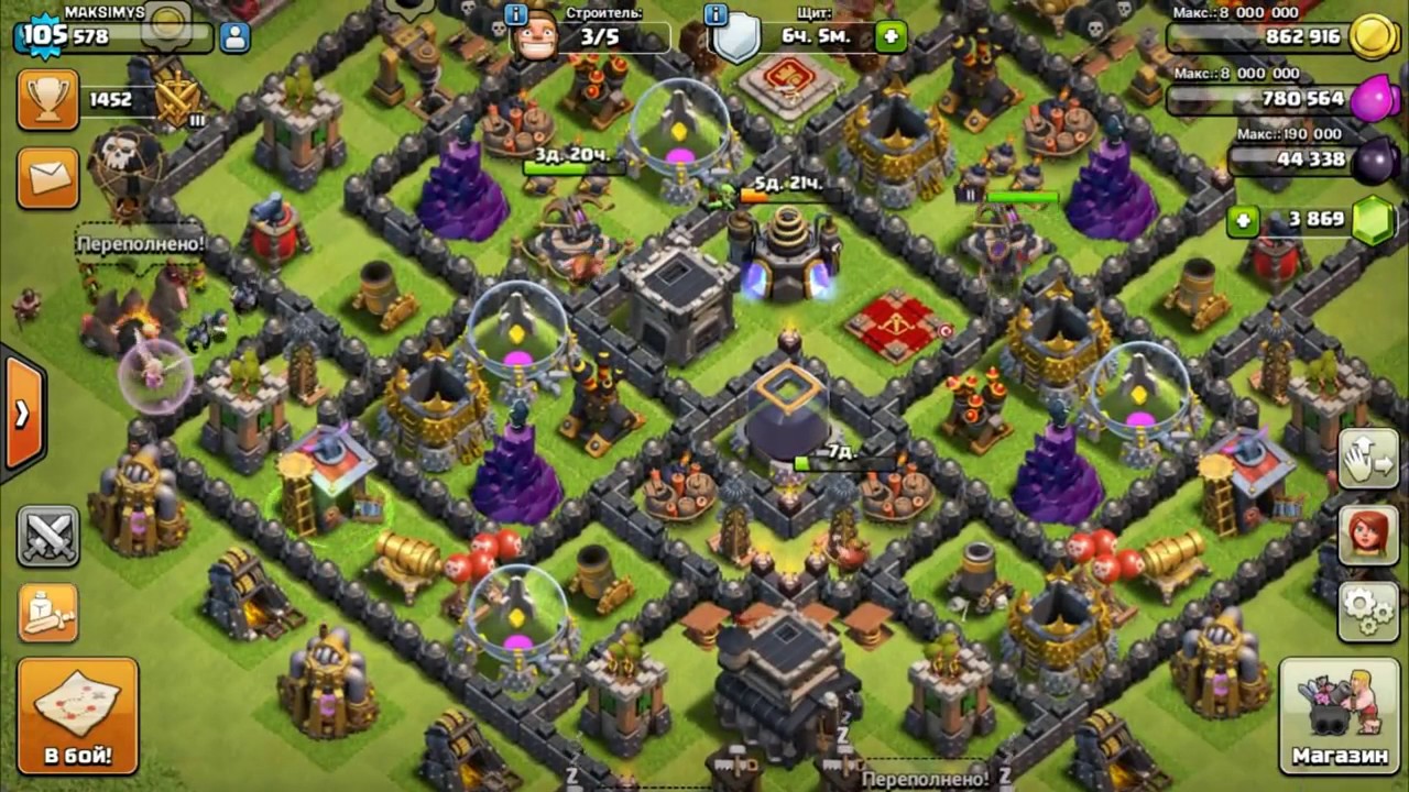 Clash of clans войска. Мега войска Clash of Clans. Армия в клэш оф кланс на 215. Столичная армия в Clash of Clans. Как собрать столичную армию в Clash of Clans.