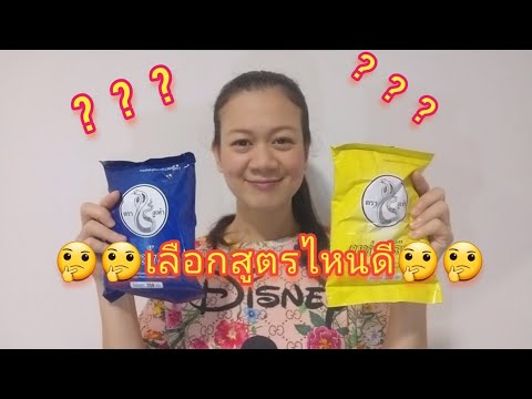 สงสัยจัง | Ep.3 รีวิวกาแฟโบราณ