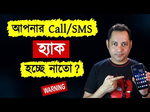 ভিডিও: দুয়ো মোবাইলে কী কী?