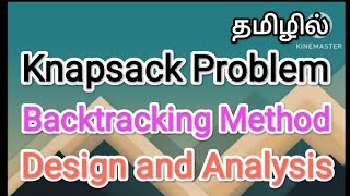 knapsack problem | backtracking method| design and analysis in tamil,#sscomputerstudies ,#knapsack