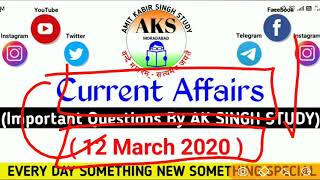 12 March 2020 Current Affair #72 || Daily Current Affair video in hindi || All videos with PDF