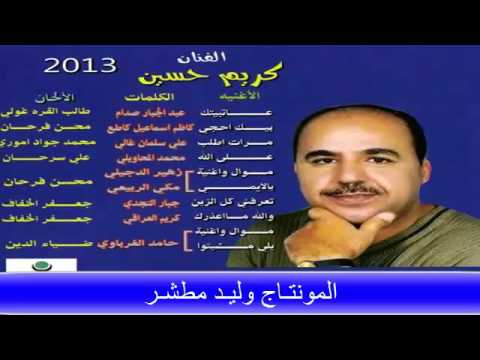 مرات اطلب منك تنسى كريم حسين
