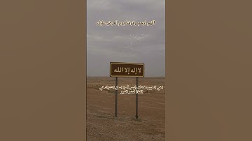#القران راحة نفسية#القران_الكريم #تلاوة_خاشعة #السعودية #اكسبلور #اليمن #قطر