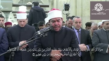 ما تيسر من القرآن الكريم للشيخ رضا السويفي