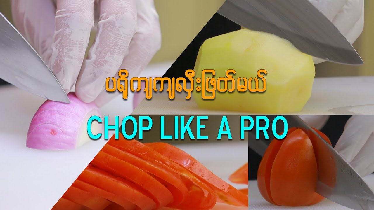 Chop Like a Pro