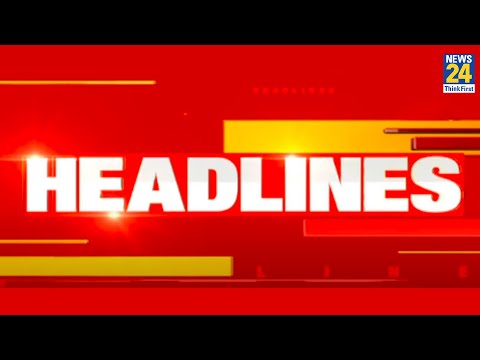 11 AM News Headlines | Hindi News Latest News Top News Today's News | News24 thumbnail
