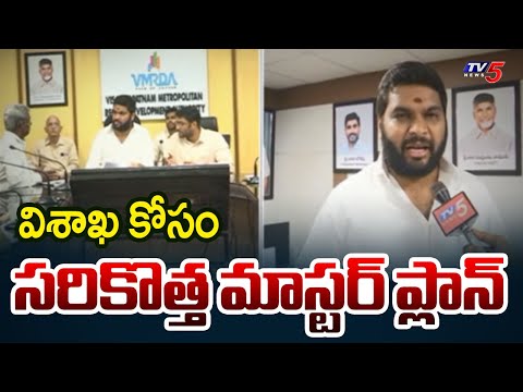 VMRDA Chairman Pranav Gopal Face to Face With TV5 About New Master Plan For Vizag | TV5 News - TV5NEWS