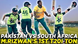 Mohammad Rizwan's 1st T20I Ton Helps a Famous Victory | Pakistan vs South Africa | T20I | PCB | ME2A