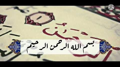 قراءة مرتلة من سورة الرحمن للقارئ/أحمد عمر فطاني بدعمكم نتواصى ونتواصل