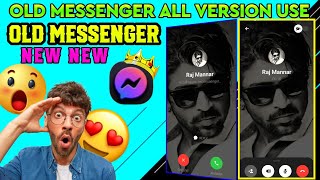 New update old messenger 2026🔥 ওল্ড ম্যাসেঞ্জার NEW UPDATE OLD MESSENGER ALL VERSION  screenshot 3