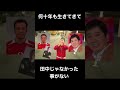 たなけん U.S.Aのカバー Ta.Na.Ka  #たなけん #田中 #shorts