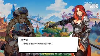 [윈터독게임즈] "Hero Defense King" 소개 영상 screenshot 1