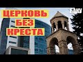 Что дали Армяне городу Баку ... .