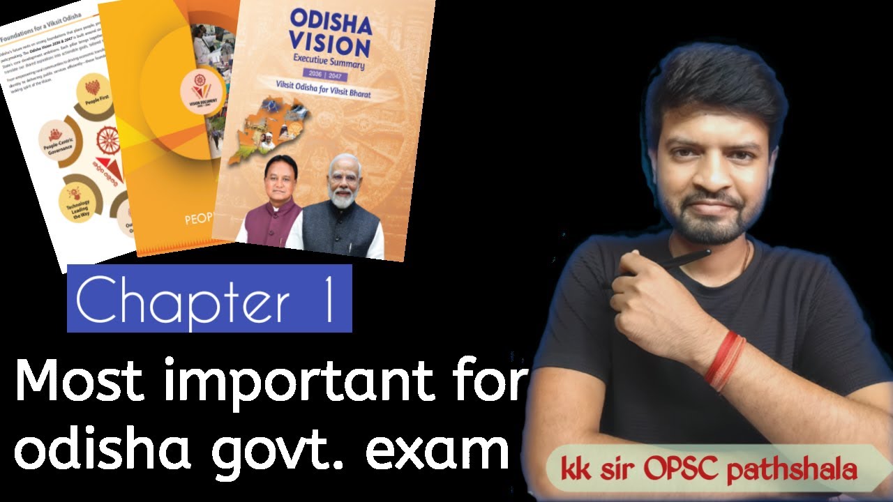 Odisha vision 2036 and 2047 || chapter 1 ||  Important for OPSC prelims and main || other govt. exam