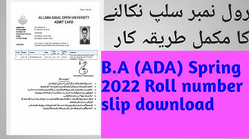 AIOU roll number slip spring 2022 download // How to download roll number slip from Cms account/AIOU