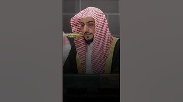 القارئ الشيخ الوليد الشمسان | سورة النساء
