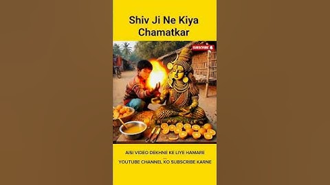 Shiv Ji Ne Kiya Chamatkar 😱😱 #ytshorts #shorts #youtubeshorts #trendingshorts #mahakal #mahadiv