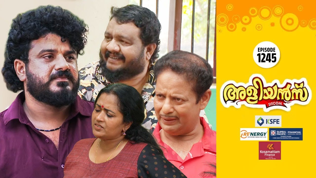 Aliyans - 1245 | ശുക്രൻ | Comedy Serial (Sitcom) | Kaumudy