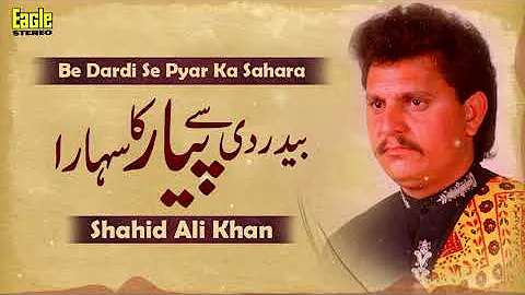 Bedardi Se Pyar Ka Sahara | Shahid Ali Khan | Eagle Stereo | HD Video