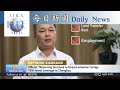 Chengkou County providing a better life for local people｜source:CGTN｜Ultra Blue Media Daily News