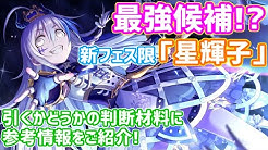 あるで Youtube