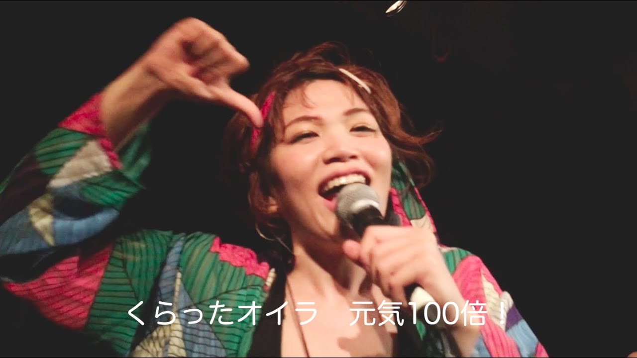 Umaneco Presents おいでよ ワンパク村 1周年だよ全員集合 Ebisu Batica Tokyo Club Live Cultural Events