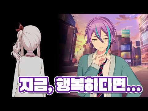 미즈키의 XX 후 우연히 만난 미즈키와 루이 프로세카