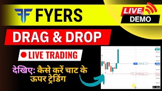 How to Master 🔴 Live Trading with FYERS Drag and Drop: A Comprehensive Guide screenshot 5