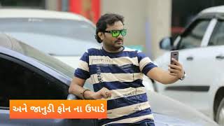 Jignesh kaviraj whatsapp status 2019 ...