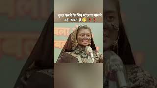 #bhojpuri #song #tseries #love #funny