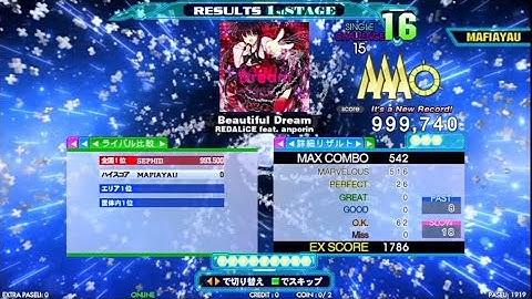 Beautiful Dream CSP PFC!