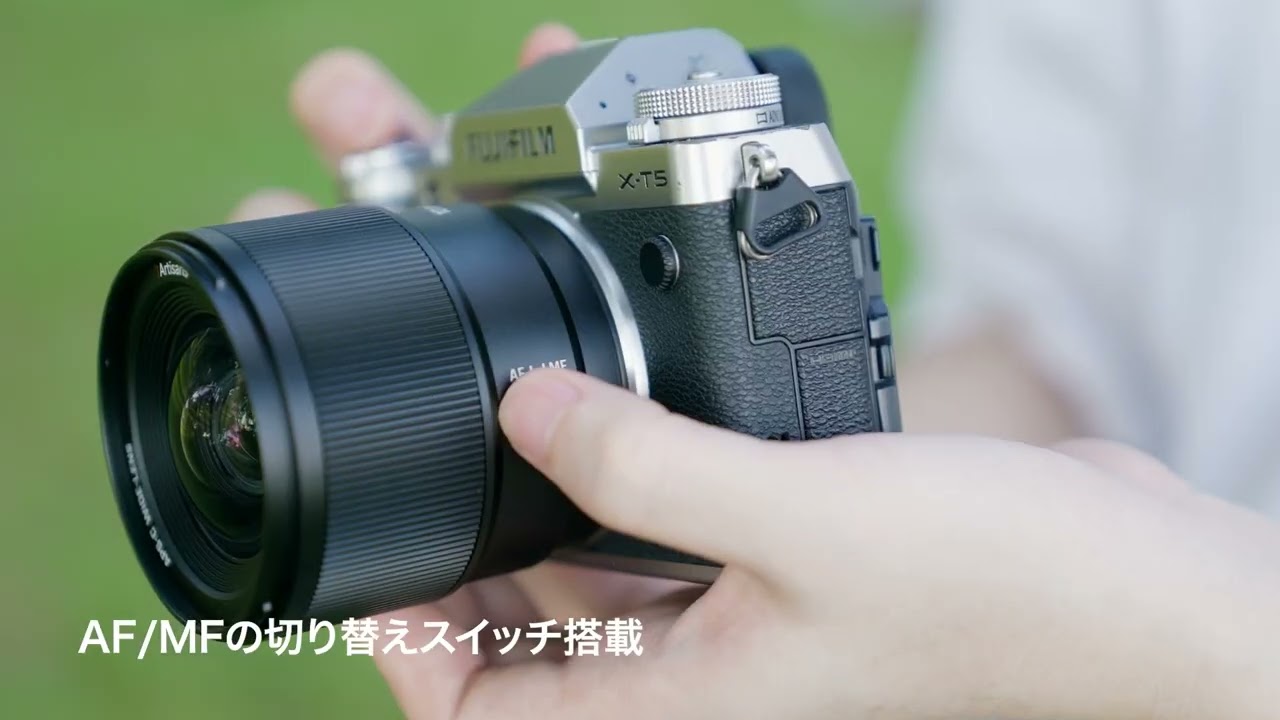 焦点工房、七工匠 7Artisans のAPS-C対応超広角レンズ「10mm F2.8 AF
