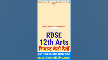 RBSE 12th Arts Result 2024 Kaise Dekhe ? How To Check RBSE 12th Result 2024