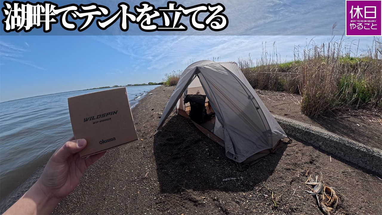 キャンプに使えます。 Part 1] [ZX6R] I went camping for the first time on a SS