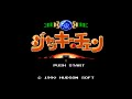 FC】ジャッキーチェン〔初見お試しプレイ〕 【実況なし/ファミリー