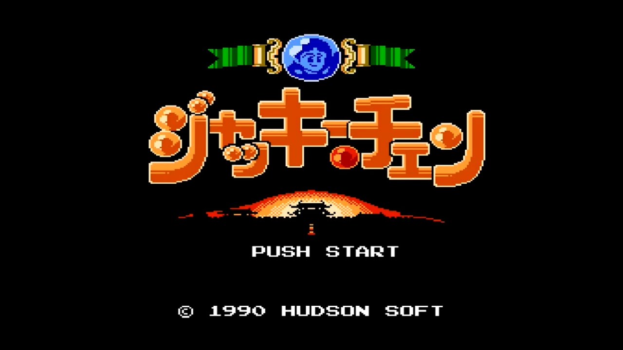 FC】ジャッキーチェン〔初見お試しプレイ〕 【実況なし/ファミリー