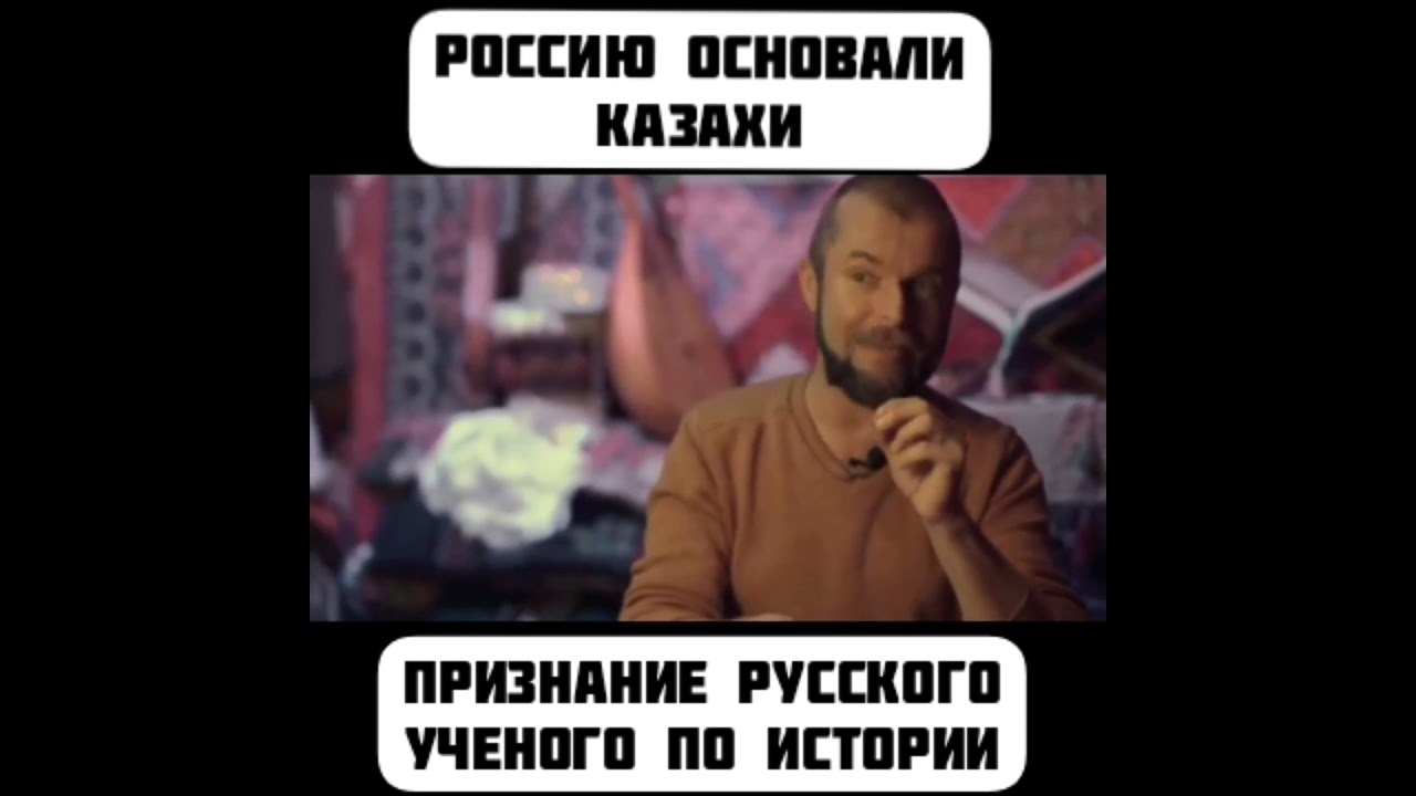 Киев основали казахи