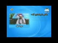الشيخ عبدالفتاح الطاروطي سورة الكهف 1 إلى 17 