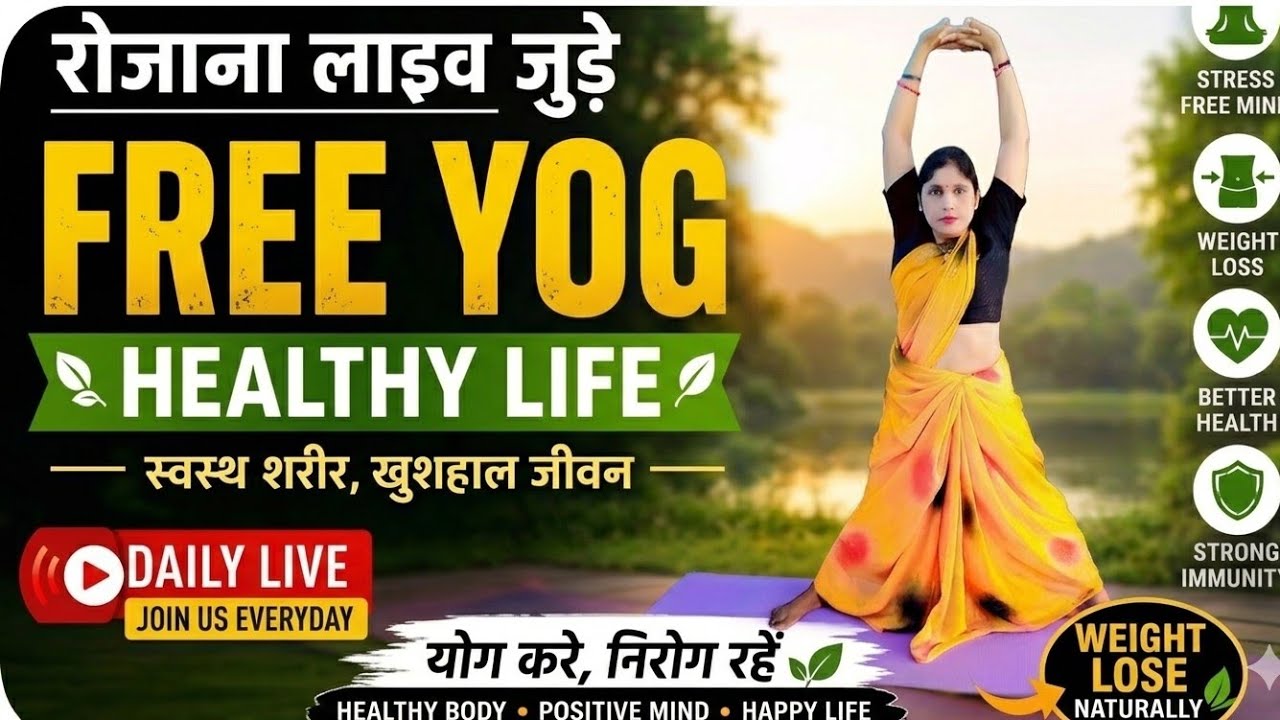 Reeta fitness zone is live exercise
