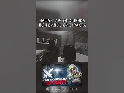 Приглашаю вас к себе в Дискорд (ссылка в профиле) #shorts #distruct # ...