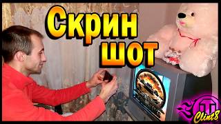 Как сделать скриншот в World of Tanks Как сделать скриншот в World of Tanks