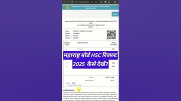 Maharashtra Board HSC 12th Result 2025 Kaise Dekhe? How To Check Maharashtra Board HSC Result 2025?
