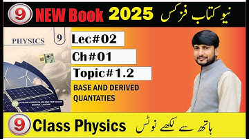 9th class physics new book 2025 | Chapter 1| Topic:1.2 Base and drive physical quantities