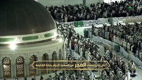 صلاة الفجر للشيخ بندر بليلة من المسجد الحرام 3 جمادى الآخرة 1446 من سورة الأنعام