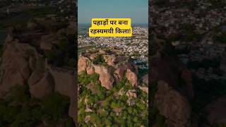 🏰 Koppal Fort Karnataka | पहाड़ों पर बना भारत का ऐतिहासिक किला 😱 | Hidden History #shorts #viral