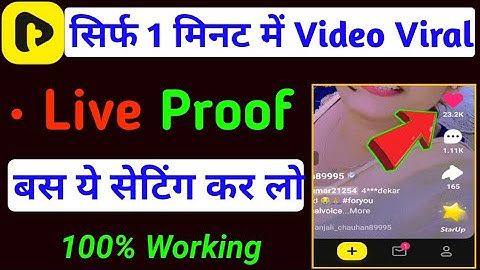 tiki app par views nahi aa raha hai | tiki app par video viral kaise kare 2022 |tiki app viral video